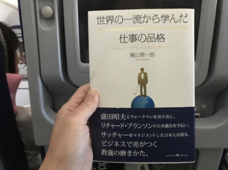 海外からのお問い合わせ、ご相談について