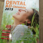 Quint Dental AD Chronicle 2015に掲載されています☆