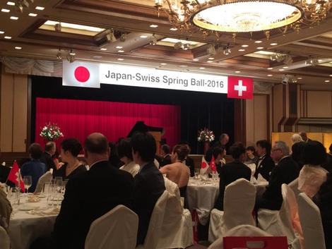 Japan-Swiss Spring Ball