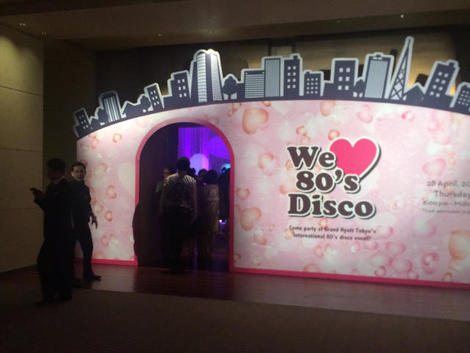 We Love 80’s Disco!