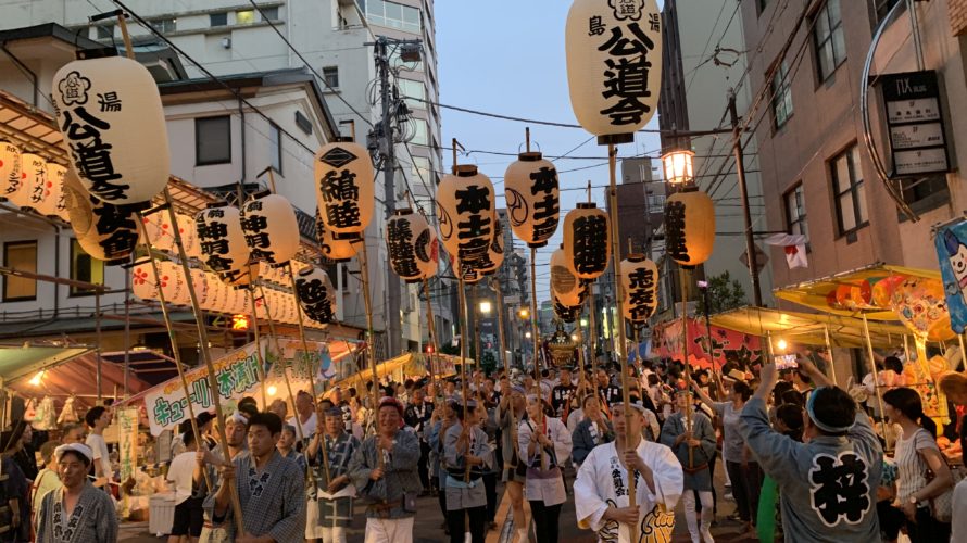 湯島天神例大祭