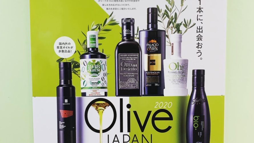 OLIVE JAPAN 2020