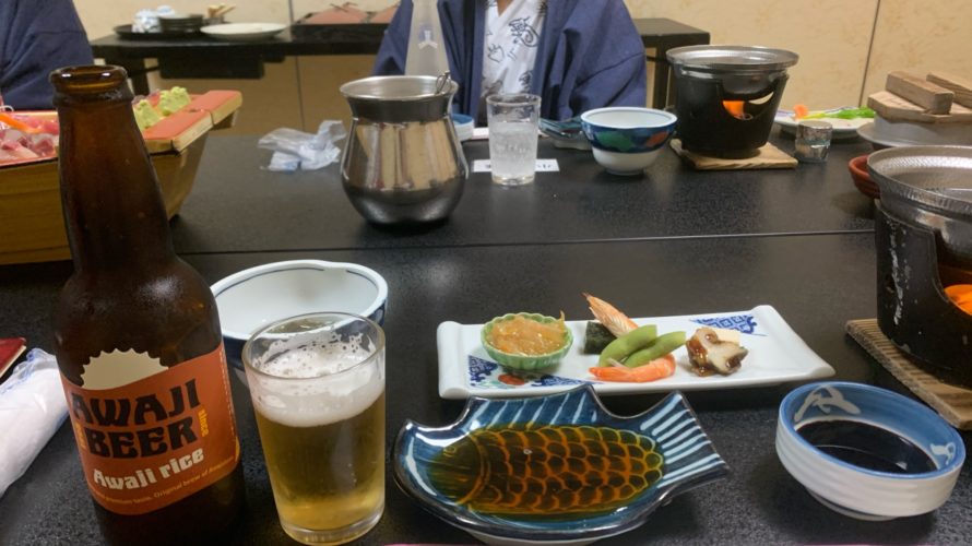 淡路島の旅館〜若潮〜